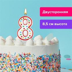 Свеча-цифра для торта "8" ДВУСТОРОННЯЯ с конфетти, 8,5 см, ЗОЛОТАЯ СКАЗКА, держатель, блистер, 591401 101010591401 - фото 11385192