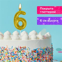 Свеча-цифра для торта "6" золотая с глиттером, 6 см, ЗОЛОТАЯ СКАЗКА, на шпажке, в блистере, 591419 101010591419 - фото 11385210