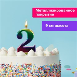 Свеча-цифра для торта "2" "Радужная", 9 см, ЗОЛОТАЯ СКАЗКА, с держателем, в блистере, 591435 101010591435 - фото 11385227