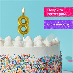 Свеча-цифра для торта "8" золотая с глиттером, 6 см, ЗОЛОТАЯ СКАЗКА, на шпажке, в блистере, 591421 101010591421 - фото 11385233