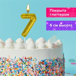 Свеча-цифра для торта "7" золотая с глиттером, 6 см, ЗОЛОТАЯ СКАЗКА, на шпажке, в блистере, 591420 101010591420 - фото 11385254