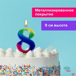 Свеча-цифра для торта "8" "Радужная", 9 см, ЗОЛОТАЯ СКАЗКА, с держателем, в блистере, 591441 - фото 11385260