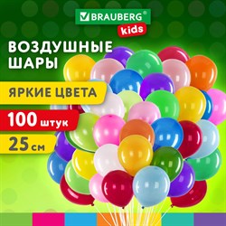 Шары воздушные 25 см, 100 штук, "ЯРКИЕ ЦВЕТА", ассорти, BRAUBERG KIDS, 591873 101010591873 - фото 11385890