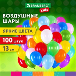 Шары воздушные маленькие 13 см, 100 штук, "ЯРКИЕ ЦВЕТА", ассорти, BRAUBERG KIDS, 591874 101010591874 - фото 11385978