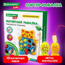 Сортер-рыбалка магнитный деревянный развивающий "Кот", BRAUBERG KIDS, 665246 - фото 11385995