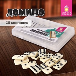 Игра настольная "ДОМИНО", пластиковый кейс, 17х10 см, ЗОЛОТАЯ СКАЗКА, 662296 - фото 11387080