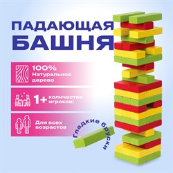 Игра настольная "ЦВЕТНАЯ БАШНЯ", 48 окрашенных деревянных блоков + кубик, ЗОЛОТАЯ СКАЗКА, 662295 - фото 11387144