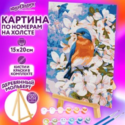 Картина по номерам 15х20 см, ЮНЛАНДИЯ "Птица в цветущем саду", на холсте, акрил, кисти, 662506 - фото 11391247