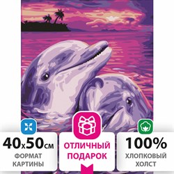 Картина по номерам 40х50 см, ОСТРОВ СОКРОВИЩ "Дельфины", на подрамнике, акриловые краски, 3 кисти, 662482 - фото 11391492