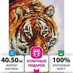 Картина по номерам 40х50 см, ОСТРОВ СОКРОВИЩ "Тигр", на подрамнике, акриловые краски, 3 кисти, 662473 - фото 11391779