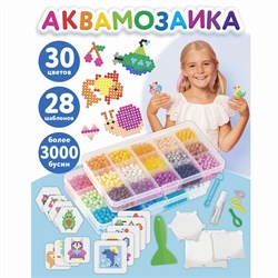 Аквамозаика, 30 цветов, 3000 бусин, в колорбоксе, ЮНЛАНДИЯ, 663780 - фото 11392221