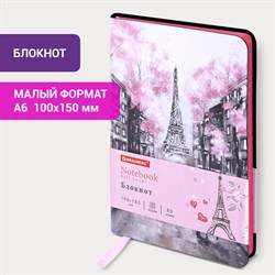 Блокнот МАЛЫЙ ФОРМАТ (100х150 мм) А6, BRAUBERG VISTA "Paris", под кожу, гибкий, 80 л., 112090 101010112090 - фото 11446416