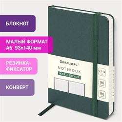 Блокнот МАЛЫЙ ФОРМАТ (93х140 мм) А6, BRAUBERG ULTRA, балакрон, 80 г/м2, 96 л., клетка, темно-зеленый, 113055 101010113055 - фото 11446446