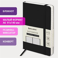 Блокнот МАЛЫЙ ФОРМАТ (91х140 мм) А6, BRAUBERG ULTRA, под кожу, 80 г/м2, 96 л., клетка, черный, 113024 101010113024 - фото 11446637