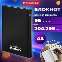 Блокнот с резинкой в клетку 96 л., БОЛЬШОЙ ФОРМАТ А4 204х299 мм, BRAUBERG, "Identity", 115528 101010115528 - фото 11446746