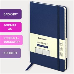 Блокнот А5 (130х210 мм), BRAUBERG ULTRA, балакрон, 80 г/м2, 96 л., клетка, темно-синий, 113033 101010113033 - фото 11446753