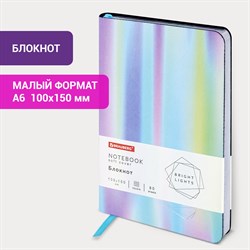 Блокнот МАЛЫЙ ФОРМАТ (100х150 мм) А6, BRAUBERG VISTA "Gradient", под кожу, гибкий, срез фольга, 80 л., 112101 101010112101 - фото 11446976