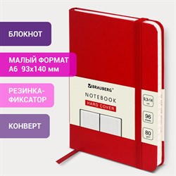 Блокнот МАЛЫЙ ФОРМАТ (93х140 мм) А6, BRAUBERG ULTRA, балакрон, 80 г/м2, 96 л., клетка, красный, 113054 101010113054 - фото 11447058