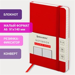 Блокнот МАЛЫЙ ФОРМАТ (91х140 мм) А6, BRAUBERG ULTRA, под кожу, 80 г/м2, 96 л., клетка, красный, 113025 101010113025 - фото 11447472