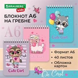 Блокнот МАЛЫЙ ФОРМАТ А6 108х145 мм, 40 л., гребень, картон, клетка, BRAUBERG KIDS, "Зверята", 114395 101010114395 - фото 11447902