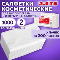 Салфетки косметические для диспенсера (Система N4) LAIMA PREMIUM, КОМПЛЕКТ 5 пачек по 200 шт., 2-слойные, 19,5х16,5 см, белые, 112510 101010112510 - фото 11448524