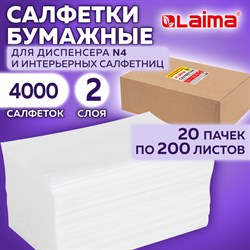 Салфетки бумажные для диспенсера (N4), LAIMA PREMIUM, КОМПЛЕКТ 20 пачек по 200 шт., 21х16,5 см, 2-слойные, 115502 101010115502 - фото 11448582