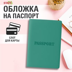 Обложка для паспорта, мягкий полиуретан, "PASSPORT", цвет "тиффани", STAFF, 238404 - фото 11449231