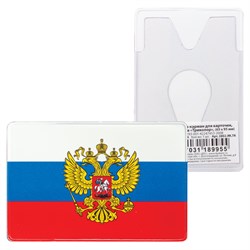 Обложка-карман для карт, пропусков "Триколор", 95х65 мм, ПВХ, полноцветный рисунок, российский триколор, ДПС, 2802.ЯК.ТК - фото 11449842