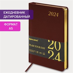 Ежедневник датированный 2024 А5 138x213 мм BRAUBERG "Iguana", под кожу, коричневый, 114851 101010114851 - фото 11452144