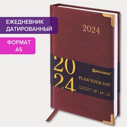 Ежедневник датированный 2024 А5 138x213 мм BRAUBERG "Senator", под кожу, коричневый, 114883 101010114883 - фото 11452381