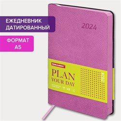 Ежедневник датированный 2024 А5 138x213 мм BRAUBERG "Stylish", под кожу, гибкий, розовый, 114891 101010114891 - фото 11452490