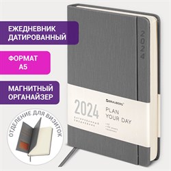 Ежедневник датированный 2024 А5 138x213 мм, BRAUBERG "Flap", под кожу, органайзер, серый, 114971 101010114971 - фото 11452931