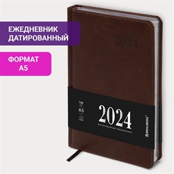 Ежедневник датированный 2024 А5 138х213 мм BRAUBERG "Impression", под кожу, коричневый, 115003 101010115003 - фото 11453736