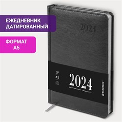 Ежедневник датированный 2024 А5 138х213 мм BRAUBERG "Impression", под кожу, серый, 115005 101010115005 - фото 11453751