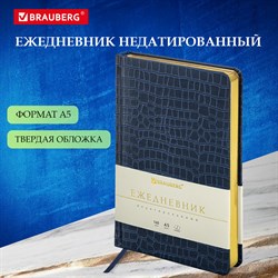 Ежедневник недатированный А5 (138х213 мм) BRAUBERG "Comodo", под кожу, 160 л., темно-синий, 113500 101010113500 - фото 11455221