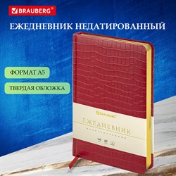 Ежедневник недатированный А5 138х213 мм BRAUBERG "Comodo" под кожу, 160 л., красный, 123840 101010123840 - фото 11456724