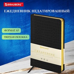 Ежедневник недатированный А5 138х213 мм BRAUBERG "Comodo" под кожу, 160 л., черный, 124974 101010124974 - фото 11456737