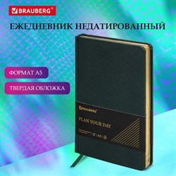 Ежедневник недатированный А5 138х213 мм BRAUBERG "Iguana", под кожу, 160 л., тёмно-зеленый, 114457 101010114457 - фото 11456972