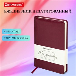 Ежедневник недатированный А5 138х213 мм BRAUBERG "Imperial" под кожу, 160 л., бордовый, 123415 101010123415 - фото 11456998