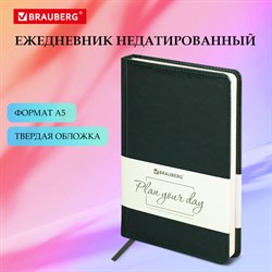 Ежедневник недатированный А5 138х213 мм BRAUBERG "Imperial" под кожу, 160 л., зеленый, 111855 101010111855 - фото 11457024