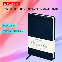 Ежедневник недатированный А5 138х213 мм BRAUBERG "Imperial" под кожу, 160 л., темно-синий, 123413 101010123413 - фото 11457076