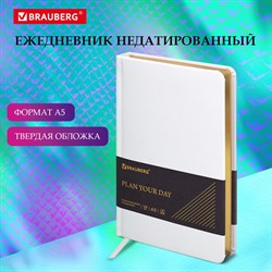 Ежедневник недатированный А5 138х213 мм, BRAUBERG "Iguana", под кожу, 160 л., белый, 114458 101010114458 - фото 11457501