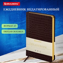 Ежедневник недатированный А5, 138х213 мм, BRAUBERG "Comodo" под кожу, 160 л., темно-коричневый, 123838 101010123838 - фото 11457631