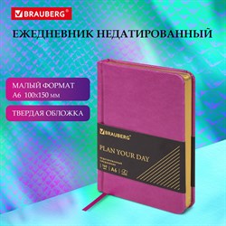 Ежедневник недатированный МАЛЫЙ ФОРМАТ 100x150мм А6 BRAUBERG Iguana под кожу, 160 л., розовый, 114469 101010114469 - фото 11458077