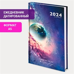 Ежедневник датированный 2024 145х215 мм, А5, STAFF, ламинированная обложка, "Space", 115140 - фото 11458308
