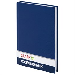 Ежедневник недатированный А5 (145х215 мм), ламинированная обложка, STAFF, 128 л., синий, 127053 - фото 11458585
