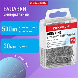 Булавки универсальные с головками-петельками BRAUBERG, 30 мм, 500 штук, в пластиковой коробке, 271319 101010271319 - фото 11460204