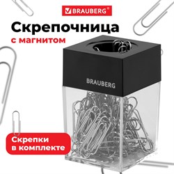 Скрепочница магнитная BRAUBERG со 100 никелированными скрепками 28 мм, прозрачный корпус, 228400 101010228400 - фото 11460308