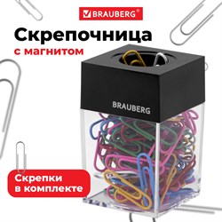 Скрепочница магнитная BRAUBERG со 100 цветными скрепками 28 мм, прозрачный корпус, 228401 101010228401 - фото 11460314