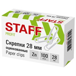 Скрепки STAFF, 28 мм, оцинкованные, 100 шт., в картонной коробке, 270451 101010270451 - фото 11460962